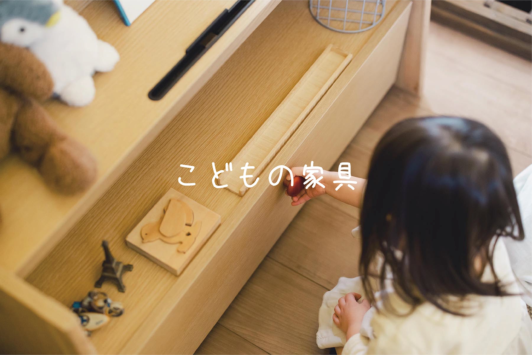 Nia 40チェスト NA