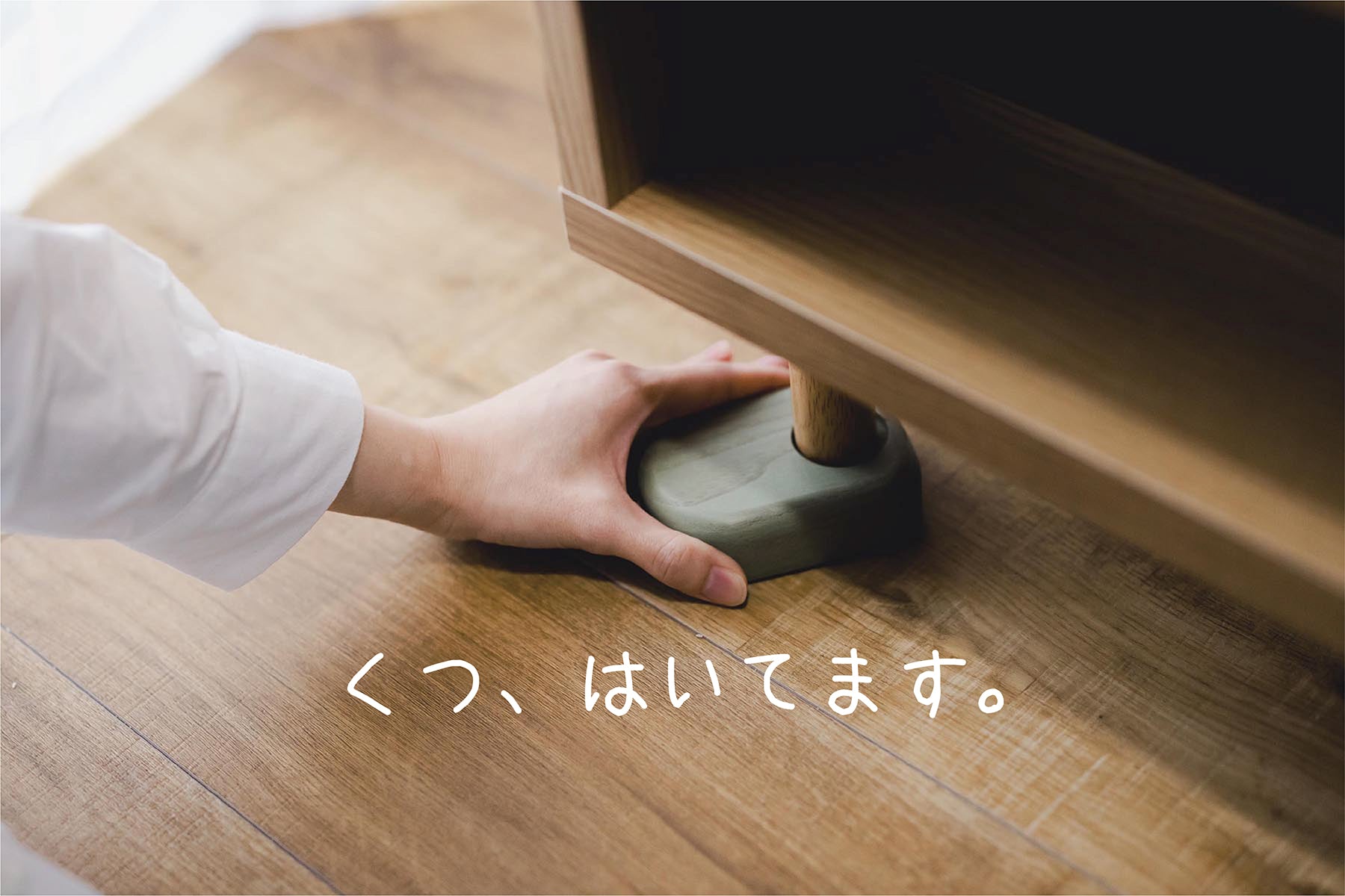 Nia 40チェスト NA