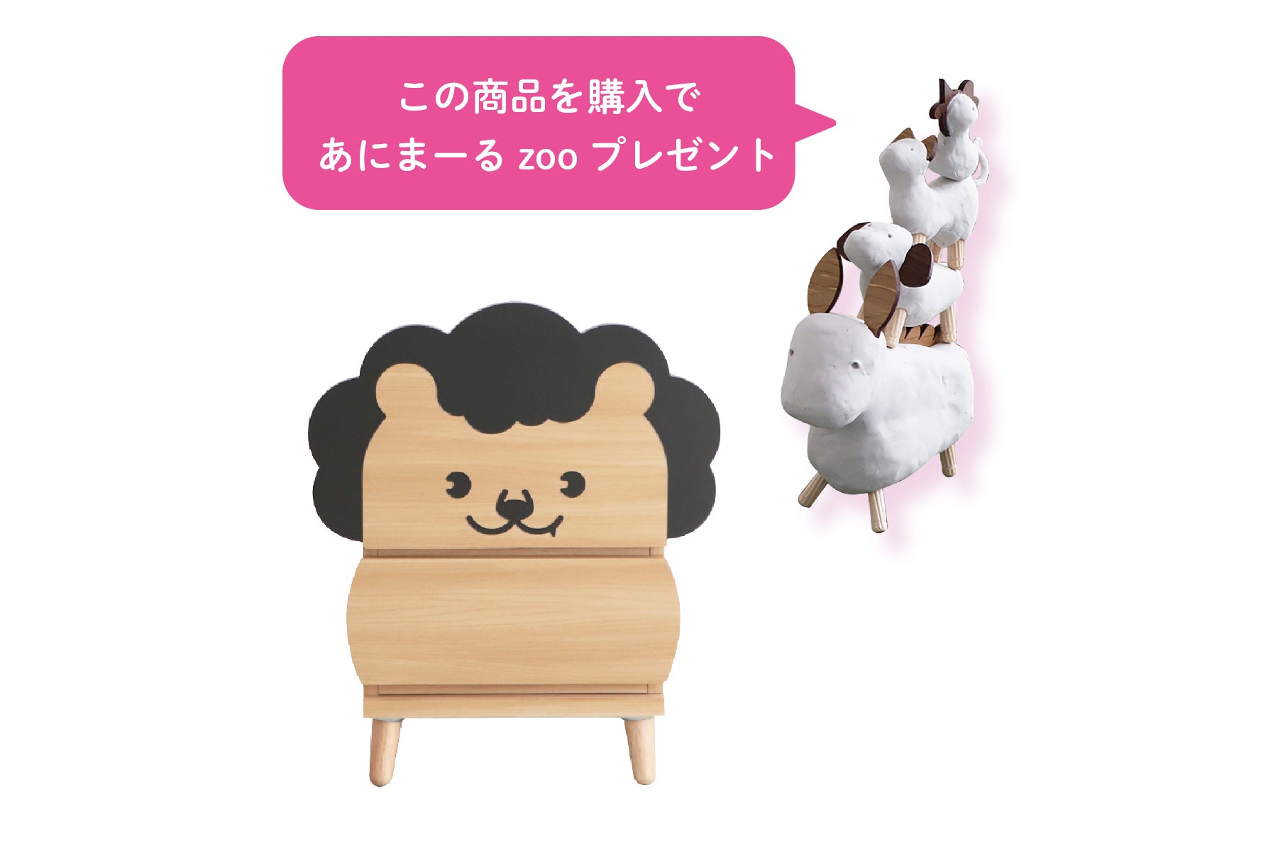 かぐっこどうぶつ らいおん