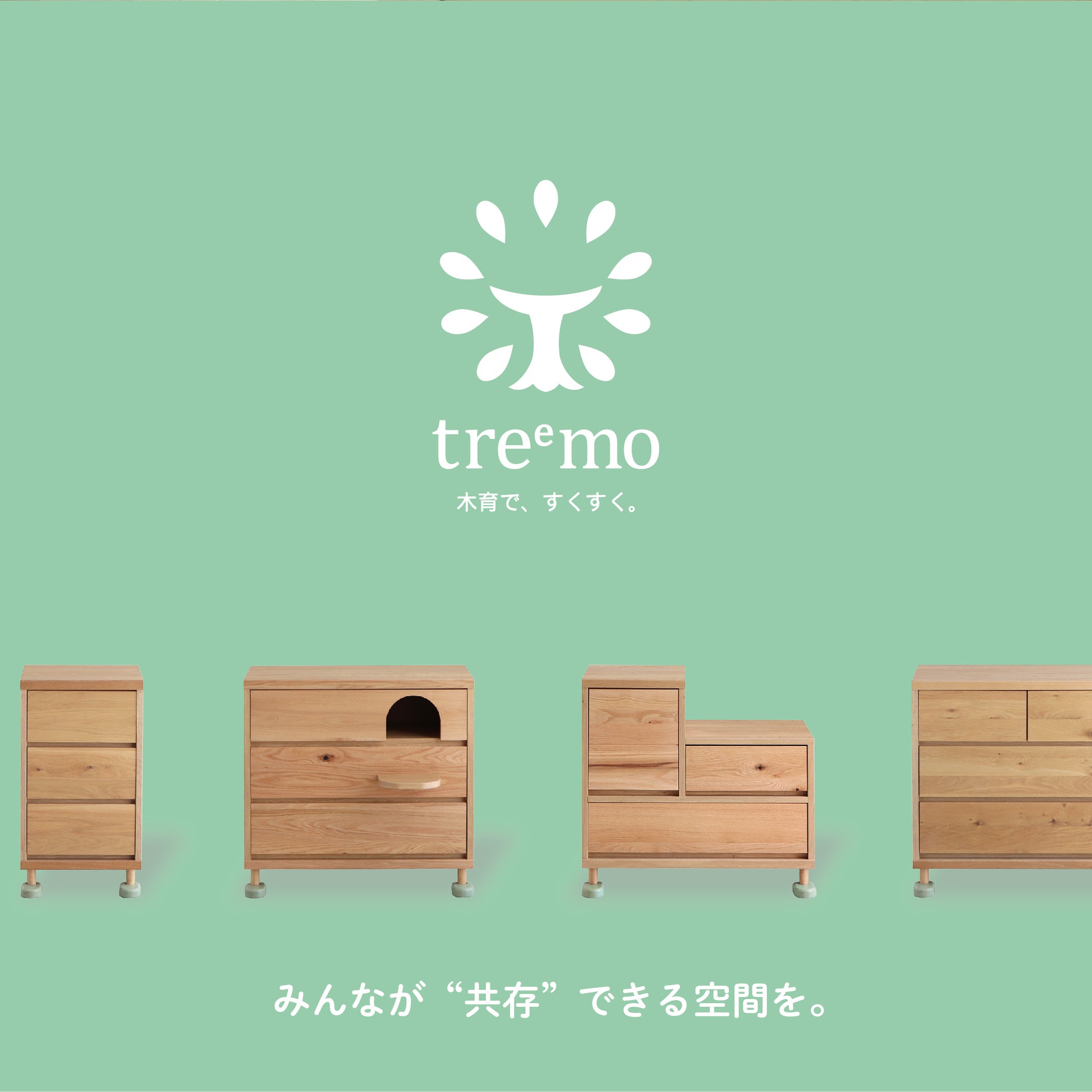 Hop Step チェスト