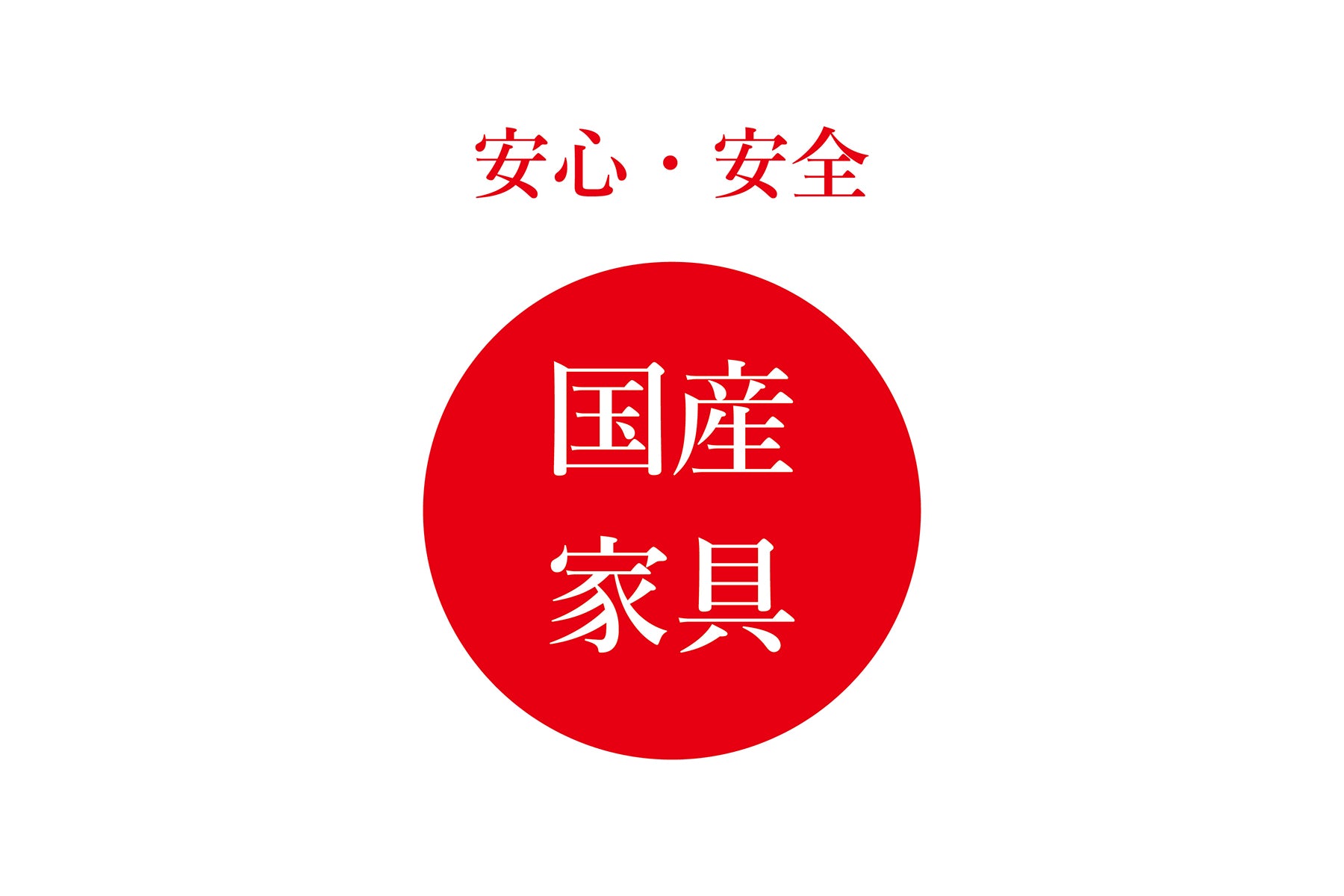 WAN ミニテーブル