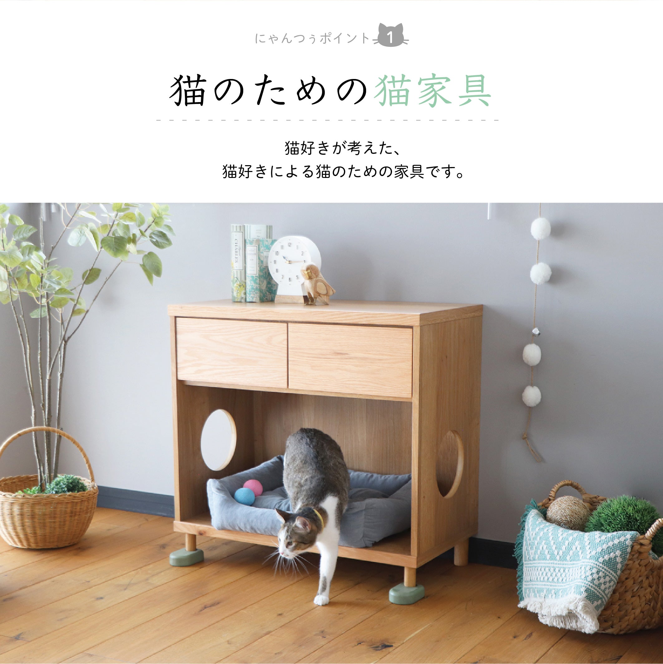 まるみえ チェスト