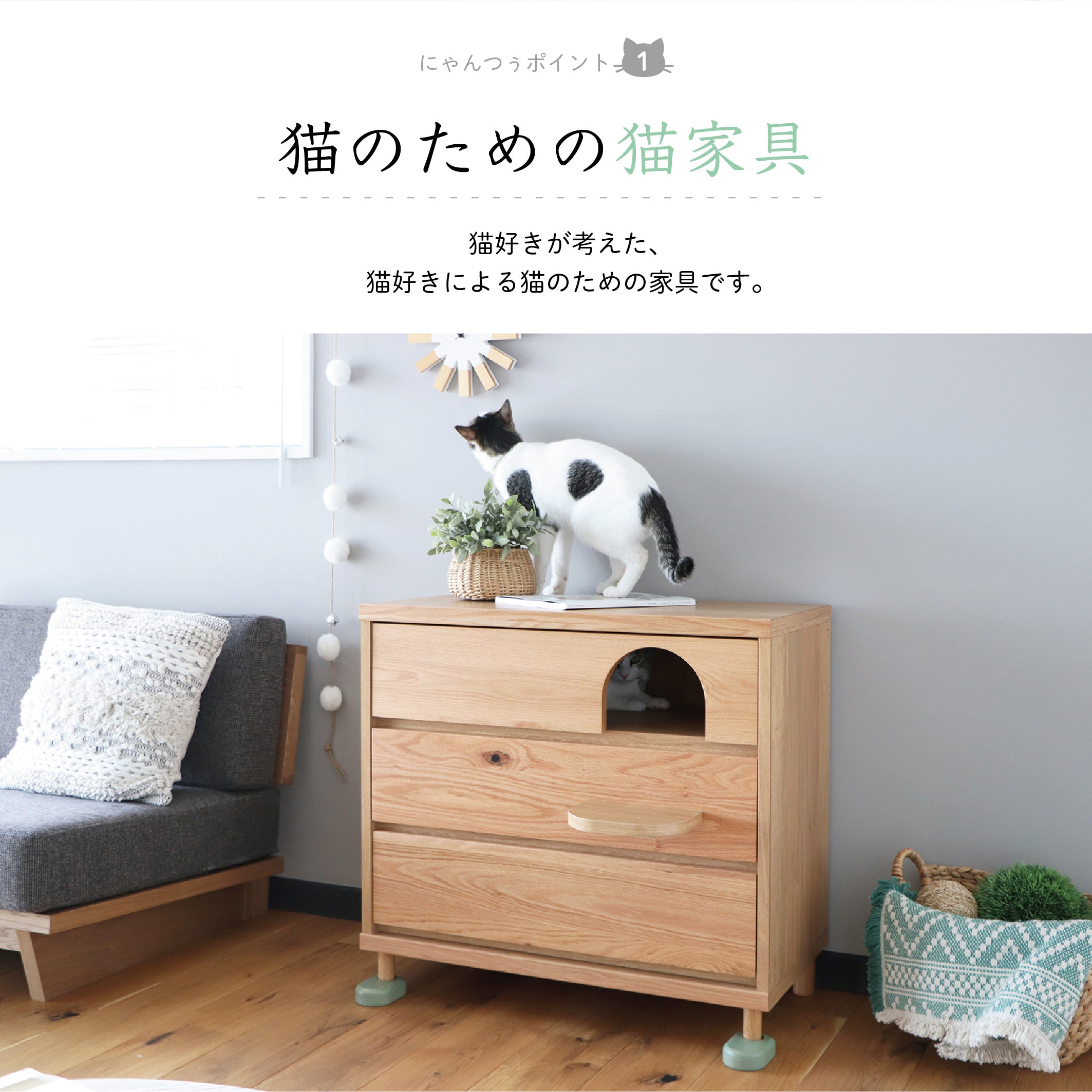 トンネル チェスト