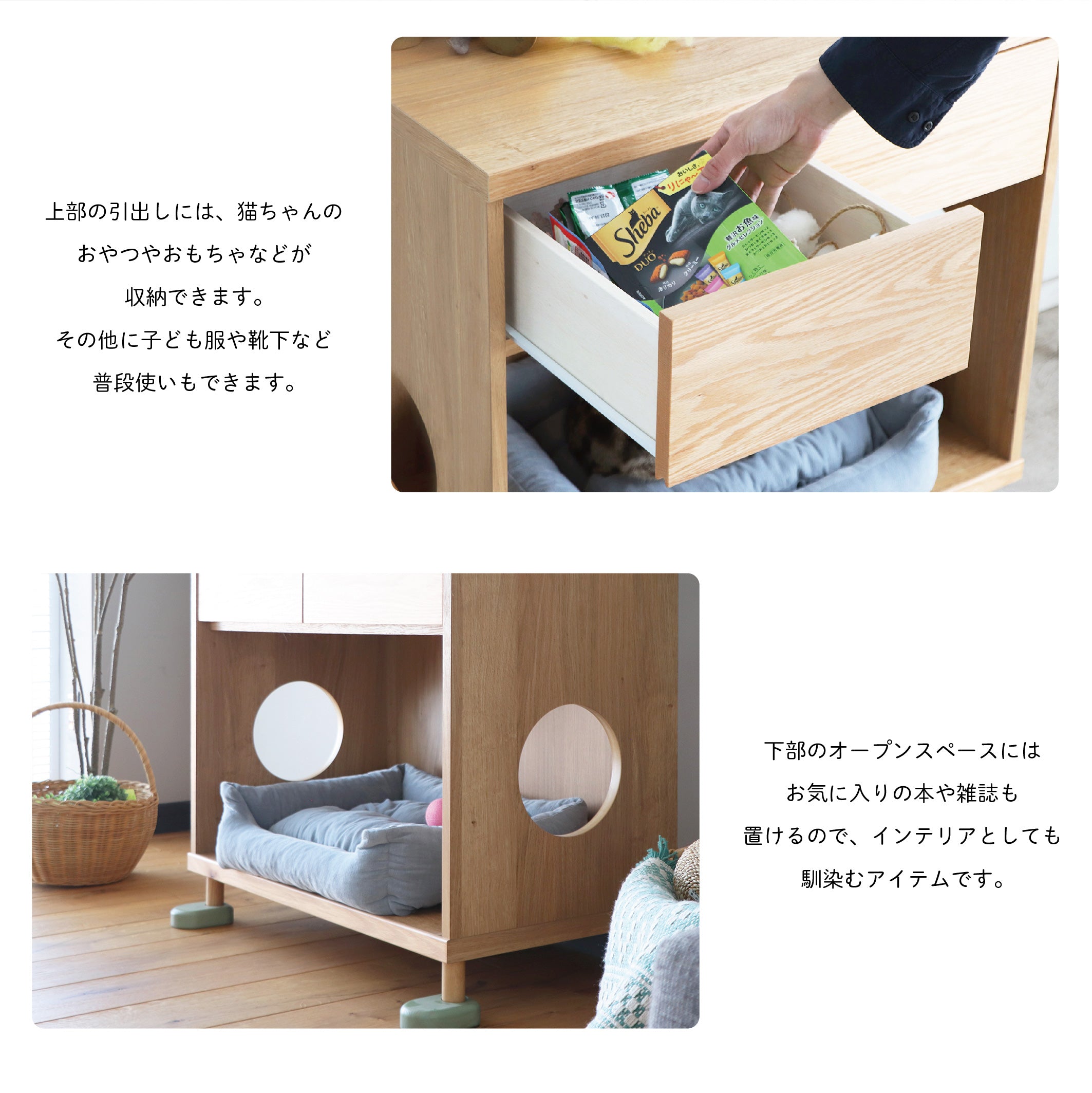 まるみえ チェスト