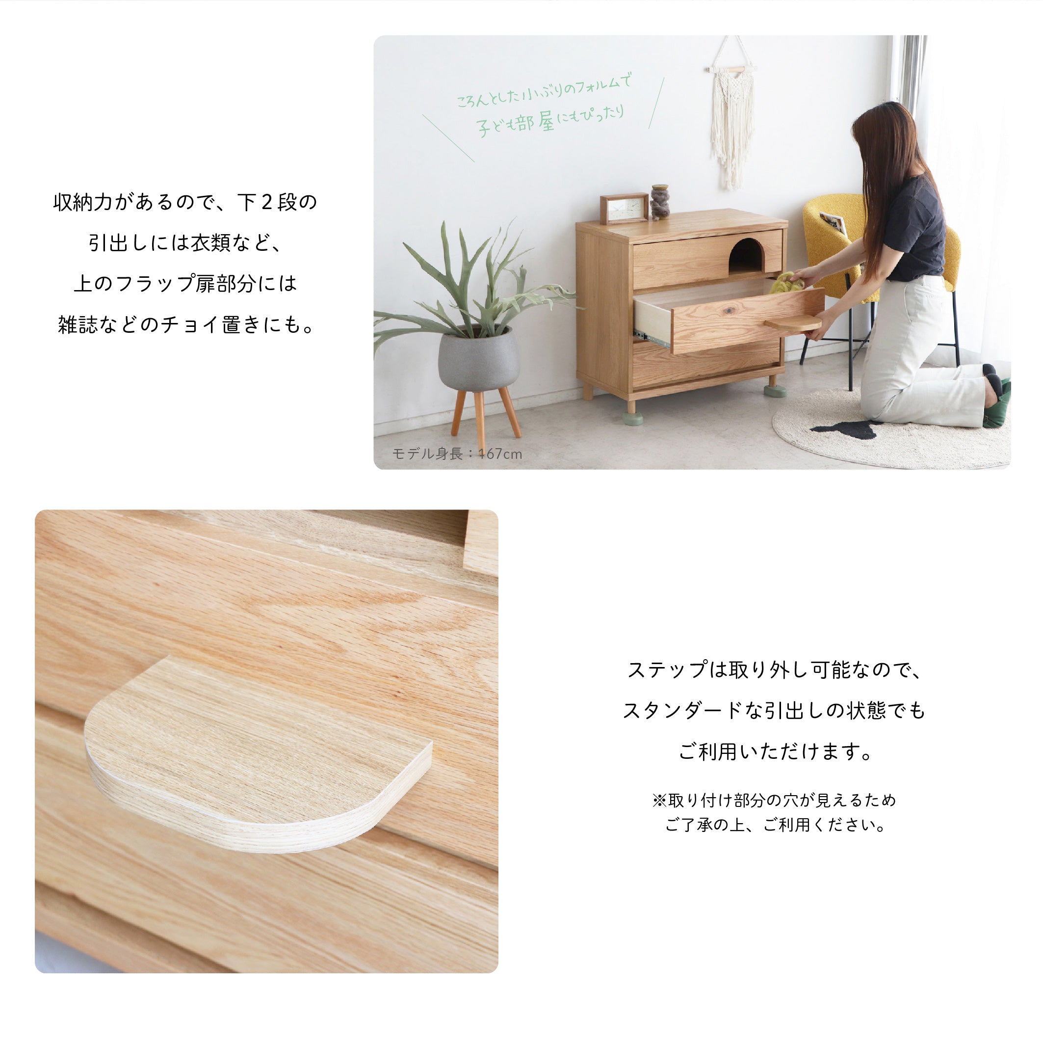 トンネル チェスト