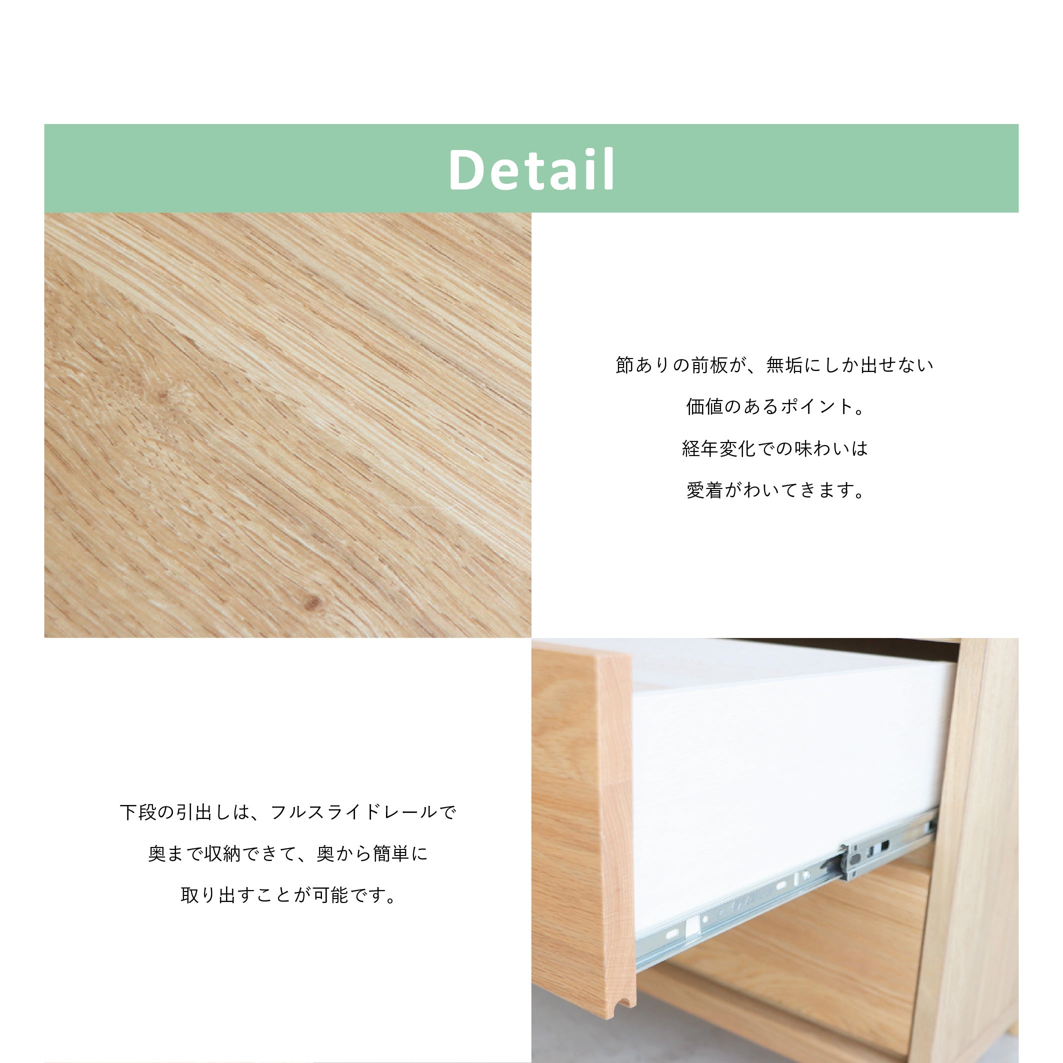 トンネル チェスト