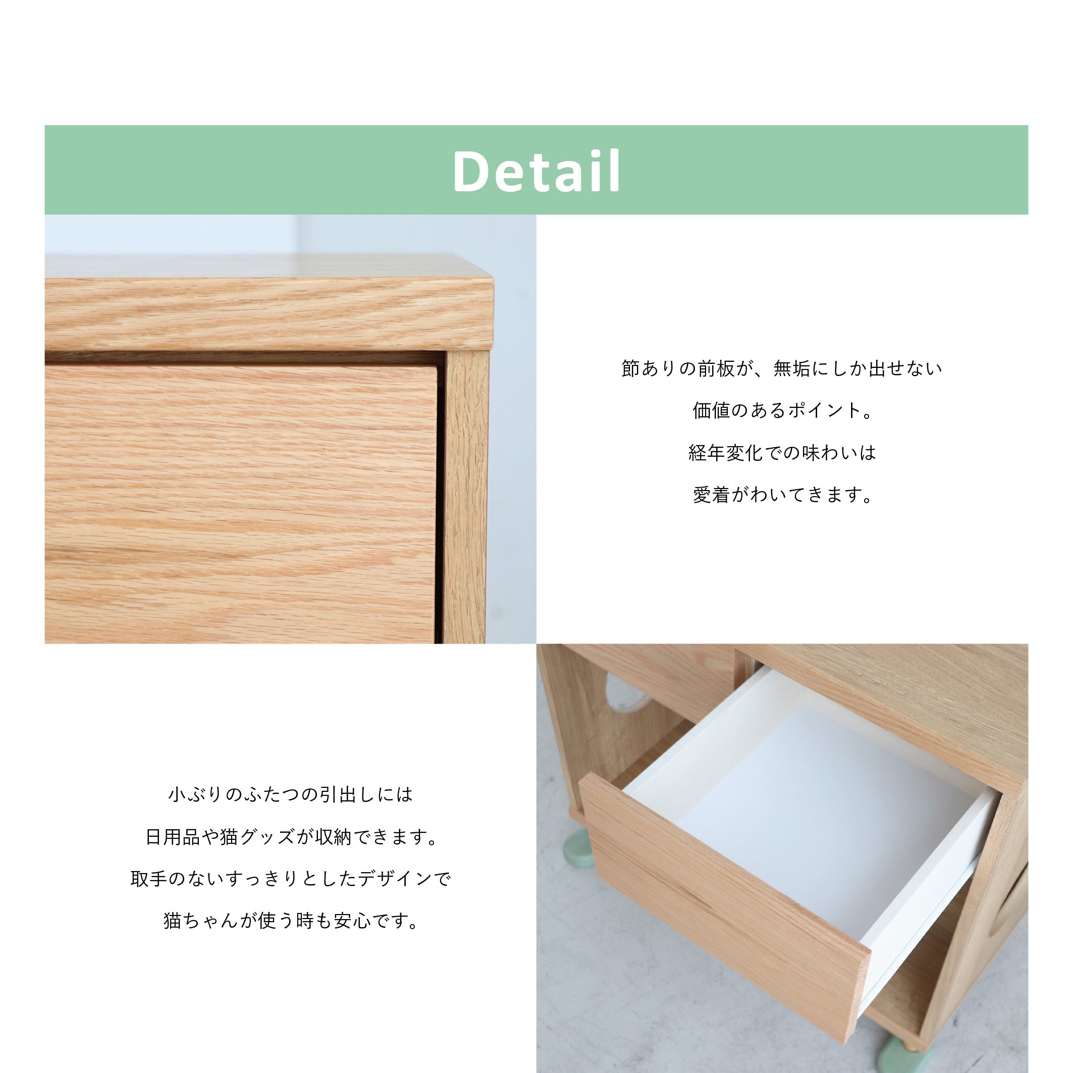 まるみえ チェスト