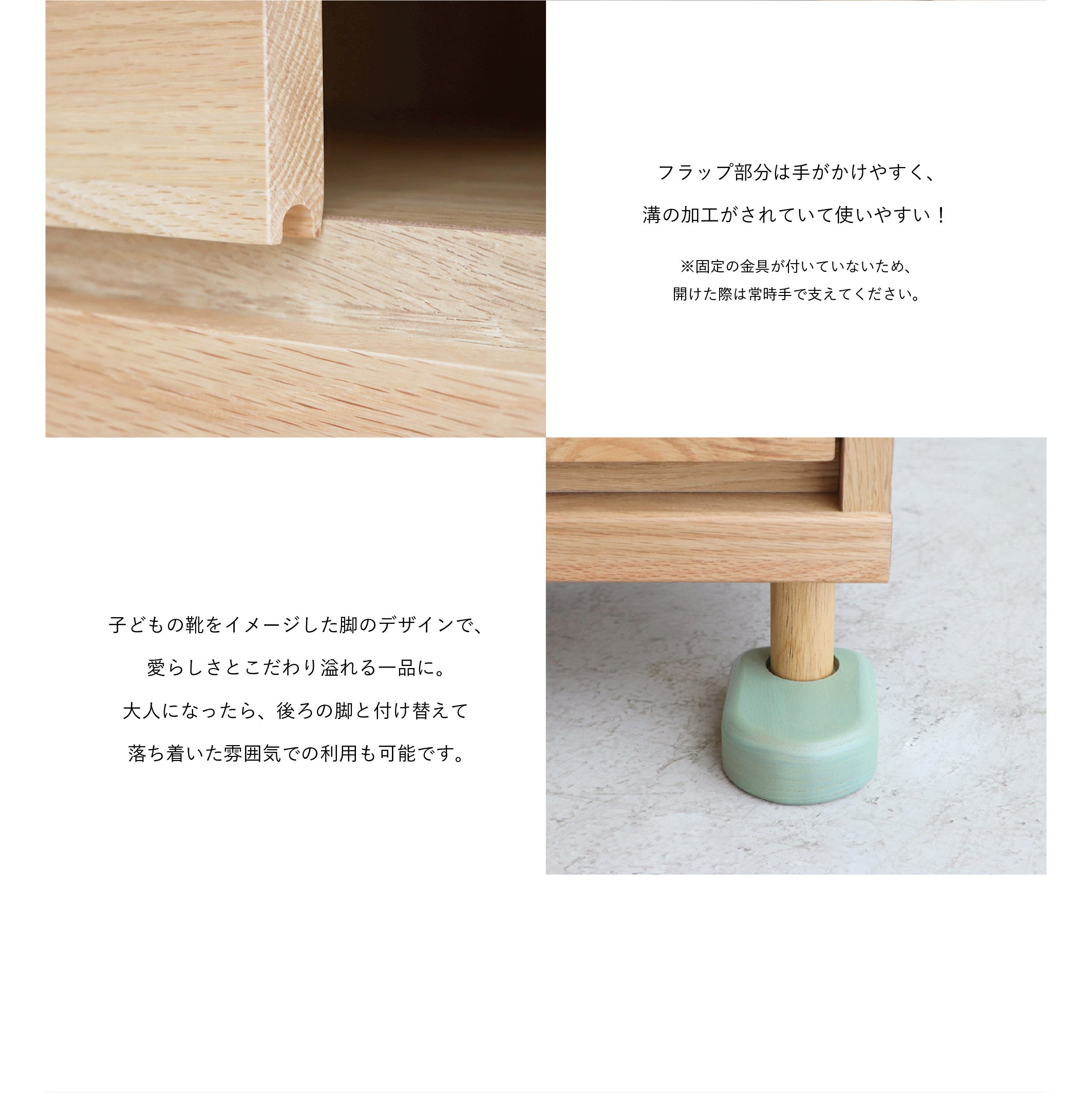 トンネル チェスト