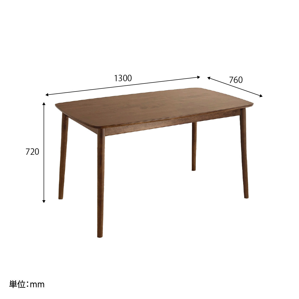 MGN 130ダイニングテーブル BR