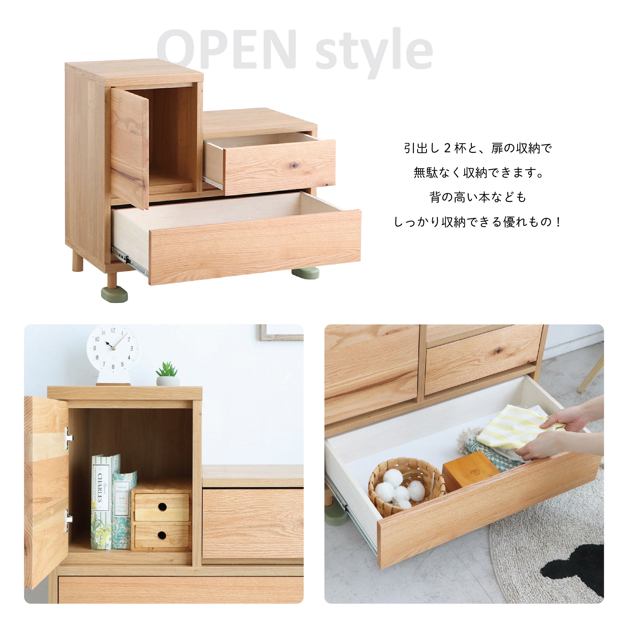 Hop Step チェスト